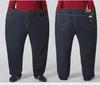 Men's Plus Size Stretch Business Casual Jeans