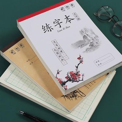 Praticando papel de caligrafia chinesa pré-escolar, caderno de caligrafia, papel de escrita chinês