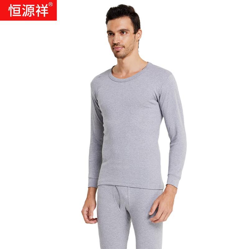 Hengyuanxiang AC9199 Men's Thermal Underwear Set