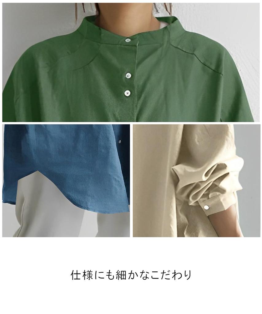 Stand Dolman Solid Shirt Mountain Easy To Move Front Mountain [Second Roots] Shirt, Collar, Button, Sleeve, Blouse, Figure-Concealing, Simple, Color,