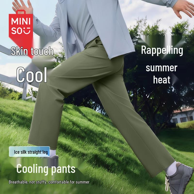 MINISO Men's Ice Silk Straight-Leg Quick-Dry Casual Pants