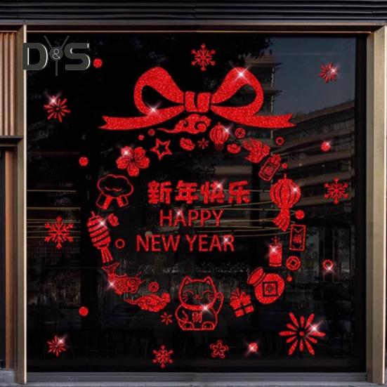 Samolepka na okno k čínskému Novému roku s třpytkami, samolepka na skleněné dveře, nelepivá statická fólie na okno pro dekoraci Svátku jara