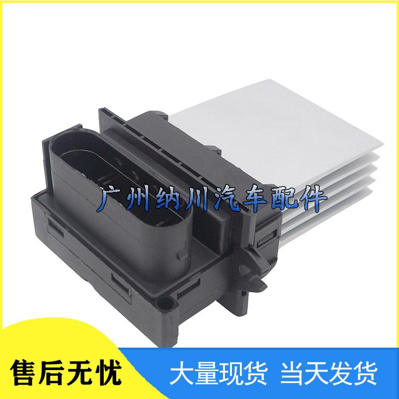 Renault Blower Fan Speed Control Resistor Module 7701051272