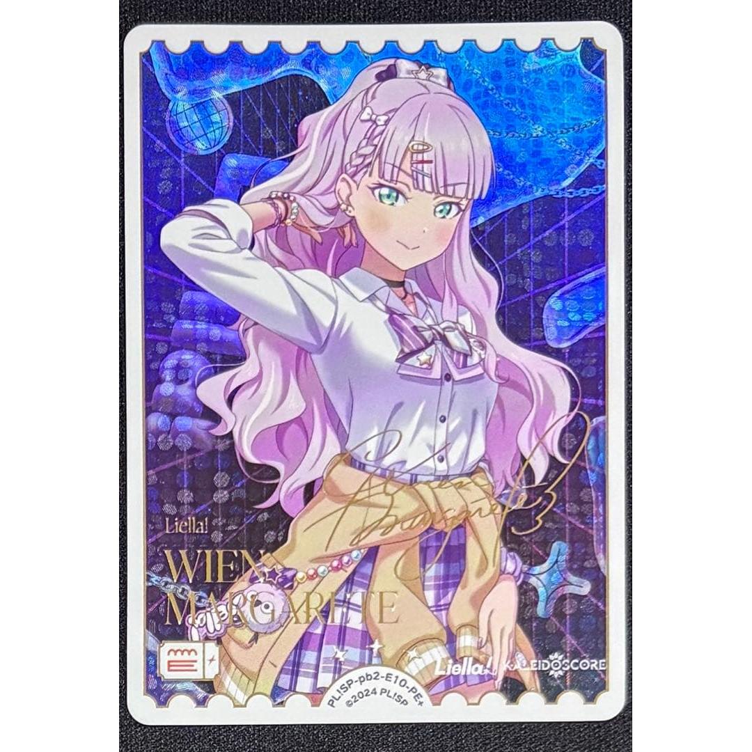 Used Vienna Margarete PE+ Love Live Superstar DUO