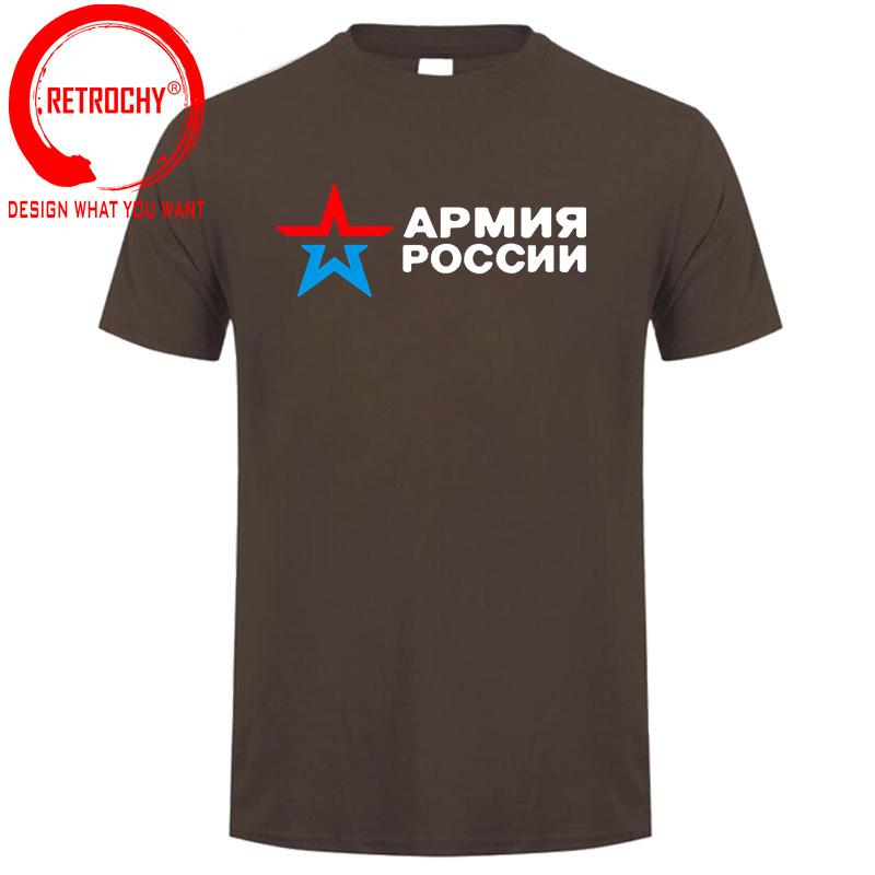 Unisex Tshirt Cotton Teeshirt Brand Tops Army Of Russia Cool Patriotic Tshirt In Black Male Summer T Shirt 4xl 5xl 6xl Euro Size