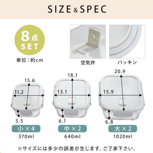 Bon Furniture 8-Piece Glass Storage Container Set, Airtight, Freezer-Resistant, Microwave, Oven, and Dishwasher Safe, with White Lids and 4-Point Lock