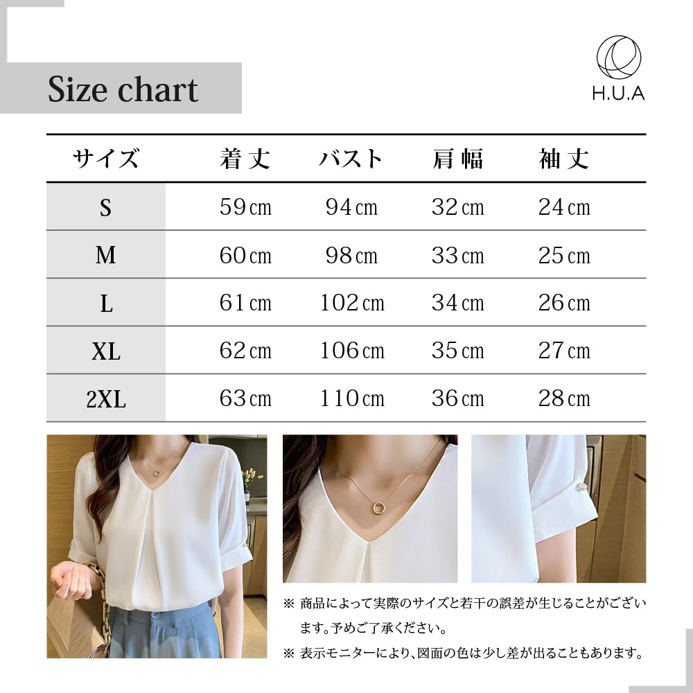 Blouses for Chiffon Short L [H.U.A] Women, Tops, Pullover, Shirt, Sleeve, V-Neck, Beautiful, Simple, Ribbon, Smooth, Elegant, Spring, Summer, Autumn,