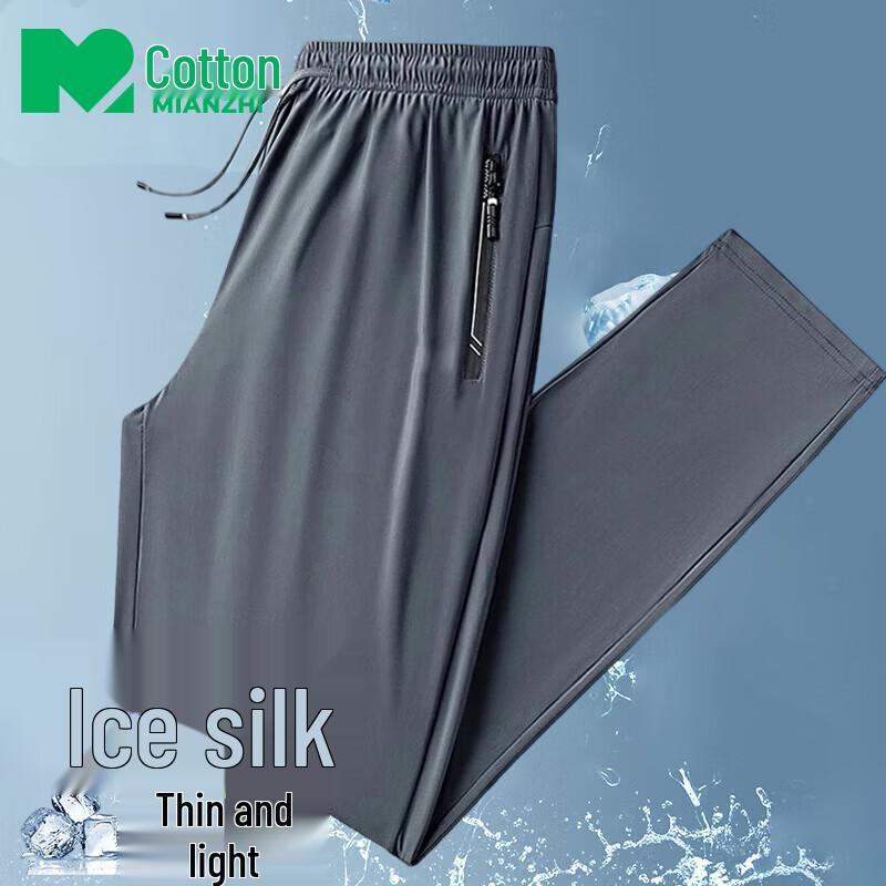 Men s Ice Silk Quick-Dry Casual Sports Pants 3XL
