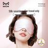 Anti-Schnarch & Schlaf-Produkte – Masken & Mützen für den Schlaf
