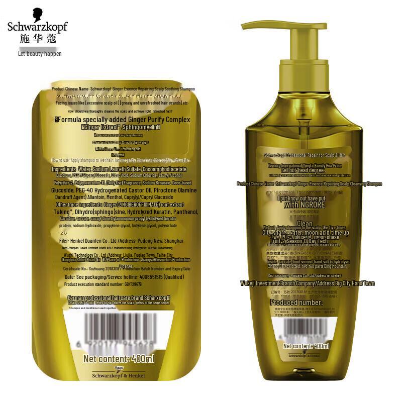 Schwarzkopf Ginger Essence Scalp Repair Shampoo