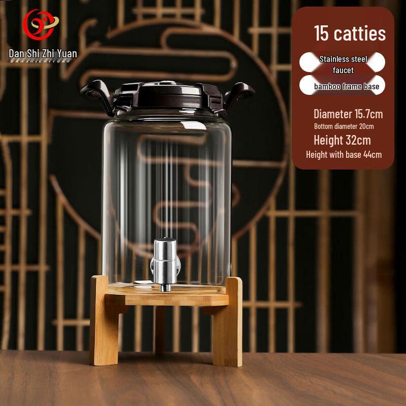 Danshi Zhiyuan Glass Brewing Jar