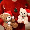 Christmas Cute Doll Birthday Gift Teddy Bear Cloth Doll Soothing Plush Toy Children's Doll