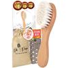[Grand Prize Winner X Professionally Supervised] Baby Brush, Newborn, Soft and Fluffy, Baby Comb, Baby Gift [Domestically Tested]