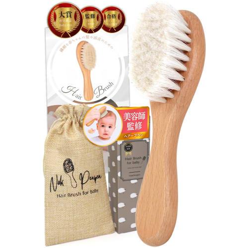 

[Grand Prize Winner x Professionally Supervised] Baby Brush, Newborn, Soft and Fluffy, Baby Comb, Baby Gift [Domestically Tested]