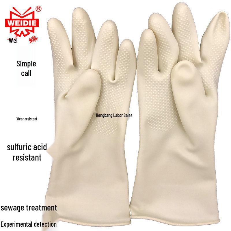 Acid & Alkali Resistant Non-Slip Latex Gloves for Chemical Experiments