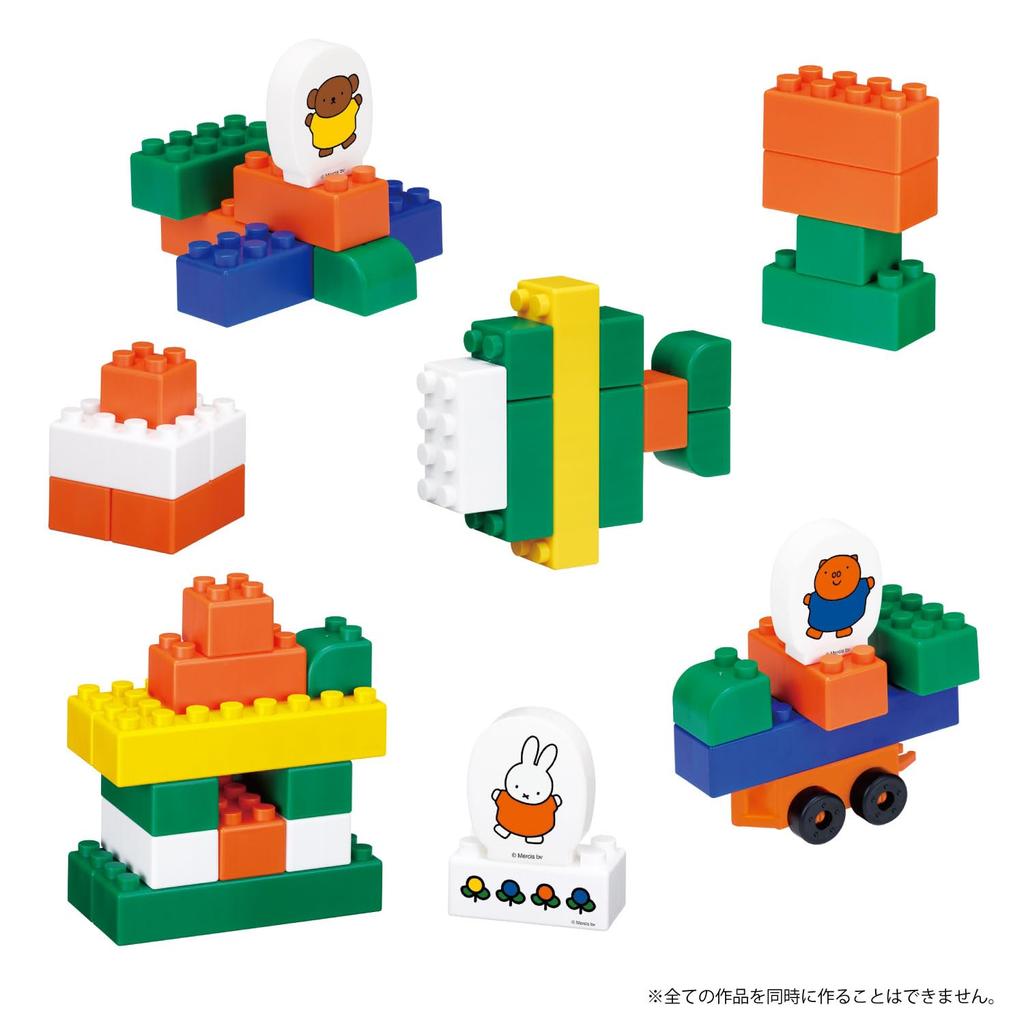 Kawada Large Diamond Blocks Miffy Block Play Toy for Ages and 1.5 Up, OD-05