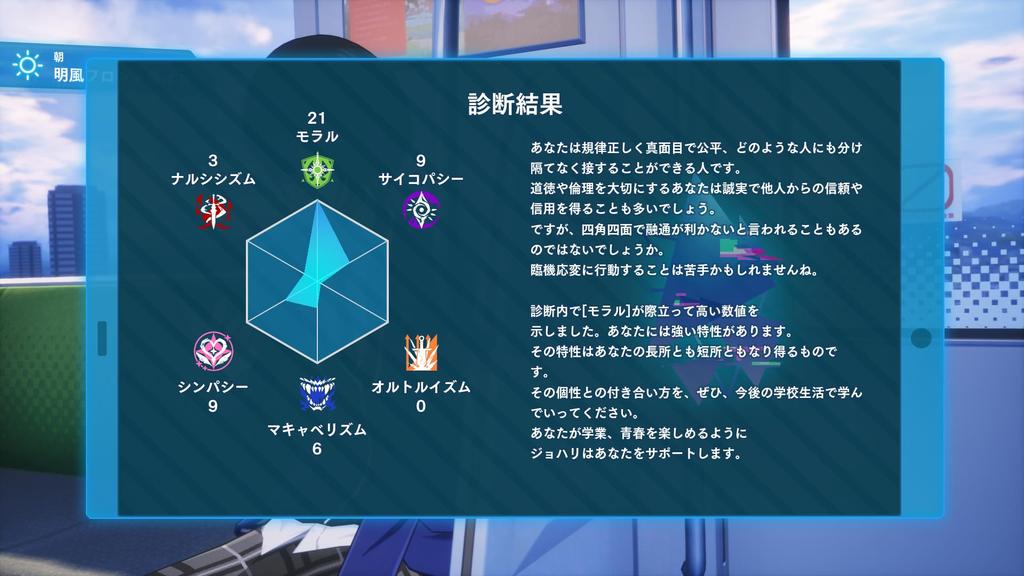 [Switch] VARLET