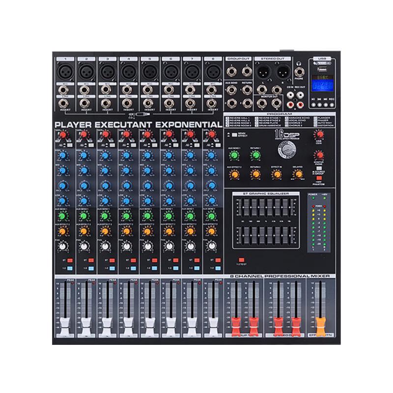Huachang Vision 8-Channel Digital Reverb Mixer (CN version)