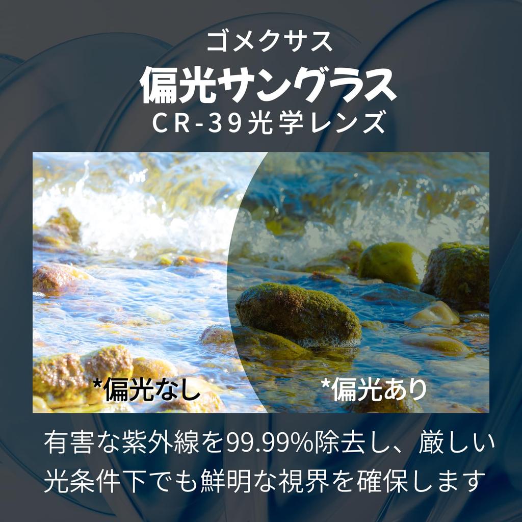 GOMEXUS J15 Polarisiert Entworfen für und mit Optisch und UV Inklusive Etui Sonnenbrille, Angeln, Sport, Golf, Autofahren, Wandern, Segeln, CR-39