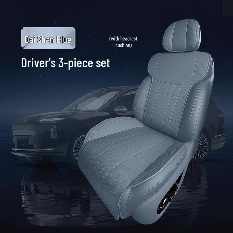 NIO ES8 Seat Cushion: Breathable, Four-Season, 26-Style Car Interior Cover