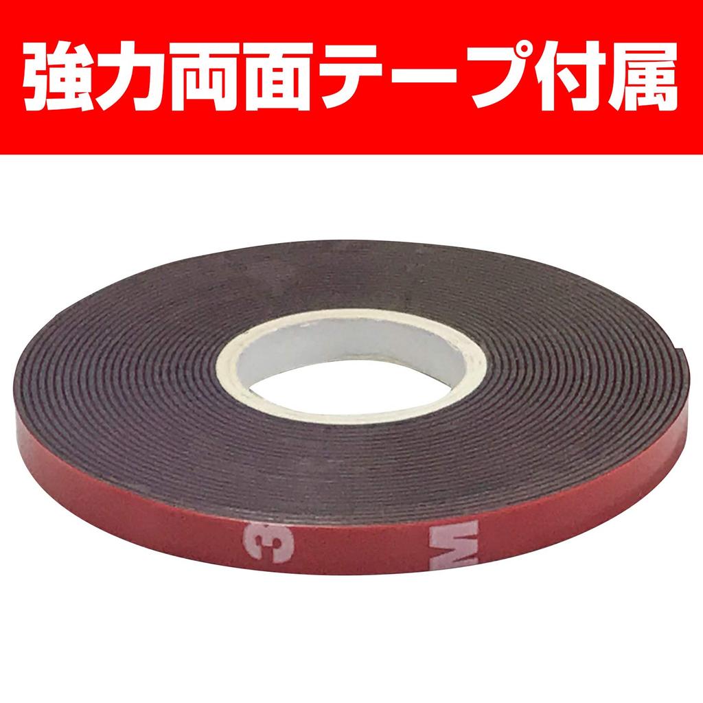 SEIWA Car Exterior Door 8 X K368 Molding, 4m, Red,