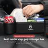 Leather Car Seat Gap Filler Storage Box Cup Holder Accessories For Citroen Grand Berlingo Jumper Celysee Xsara Picasso Aircross