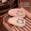Autumn Winter Plush Rhinestone Cat Hair Clip - 2025 New Cute Bangs & Flyaways Side Clip