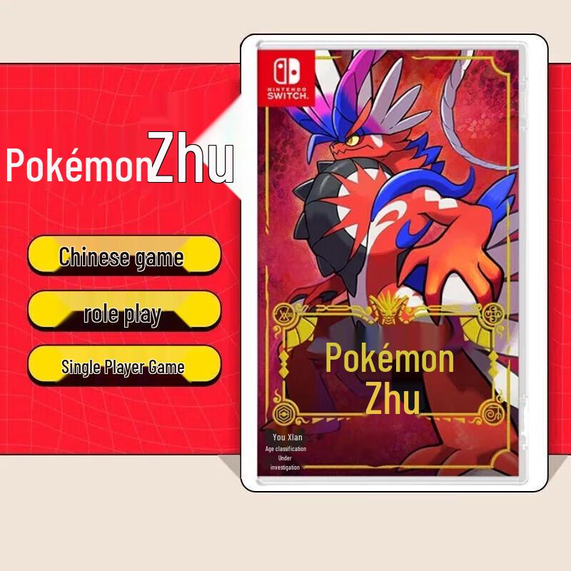 Pokémon Scarlet for Nintendo Switch (CN version)