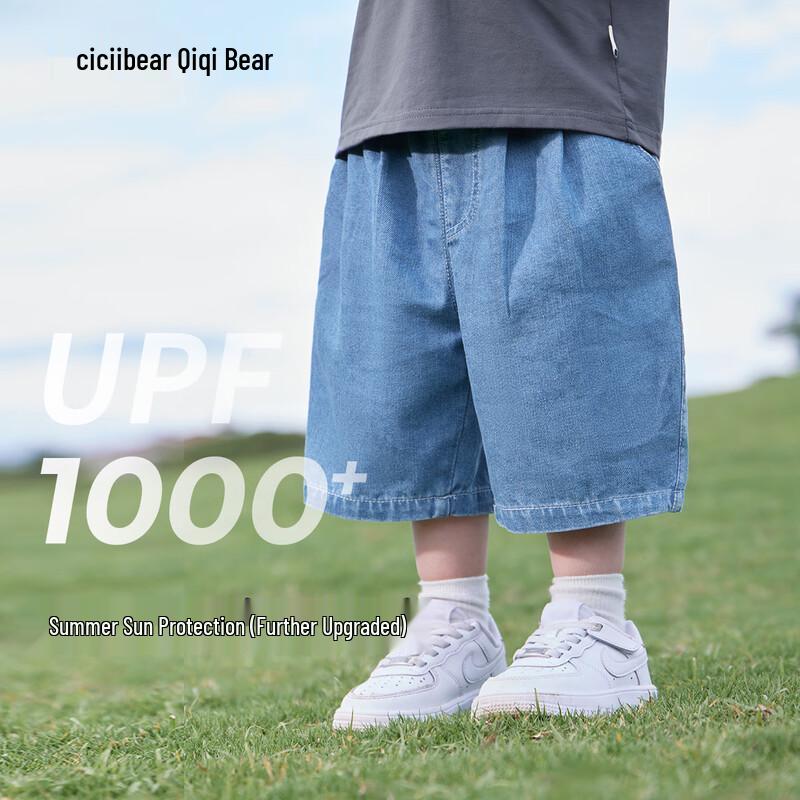 Qiqixiong Boys  Cooling Sun Protection Denim Capris 100