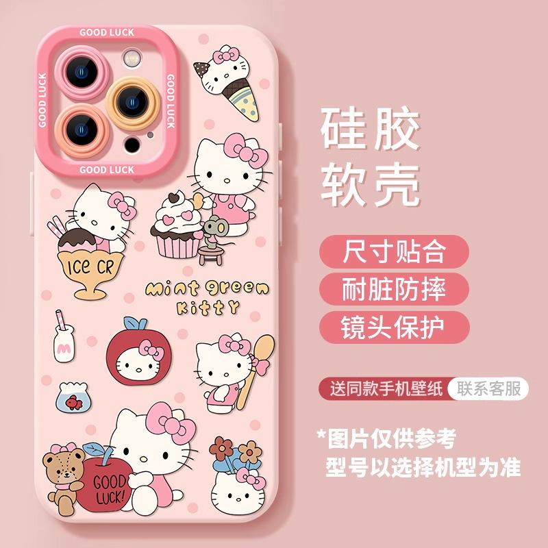 Sweetheart Kitty Cat Apple 17promax Mobile Phone Case Iphone15 Pink 14 Silicone 13 with Lanyard 16