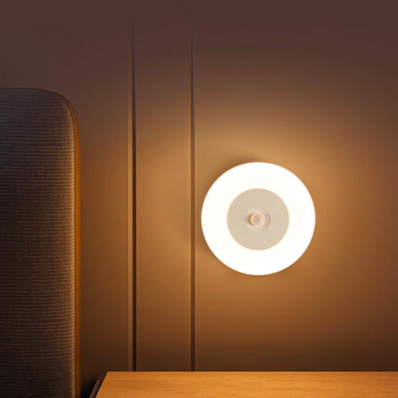 

Midea Smart Rechargeable Motion Sensor Night Light