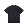 Li Ning X Jackie Chan Kung Fu Series Solid Color V-Neck Fitted Casual Short Sleeve Knit Top Men Tops Black AMBT123-2