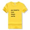 Yes I Know How To Live Russian Letter Printed Newest Arrival Women S Summer Funny Cotton