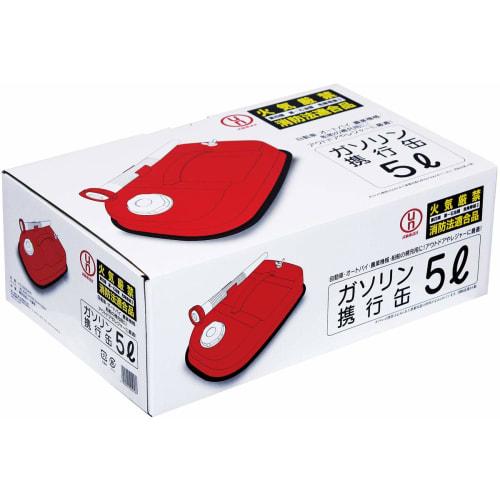 5-liter gasoline can, compliant with Fire Prevention Law and UN standards. Recommended for storing gasoline and kerosene, heating, heating, racing, bl