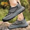 Men's Lightweight Breathable Hiking & Casual Shoes
