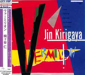 

CD JIN KIRIGAYA - Vermilion (Limited Edition) UPCY90140 UNIVERSAL MUSIC 2022 Japan Japanese Pop/Rock