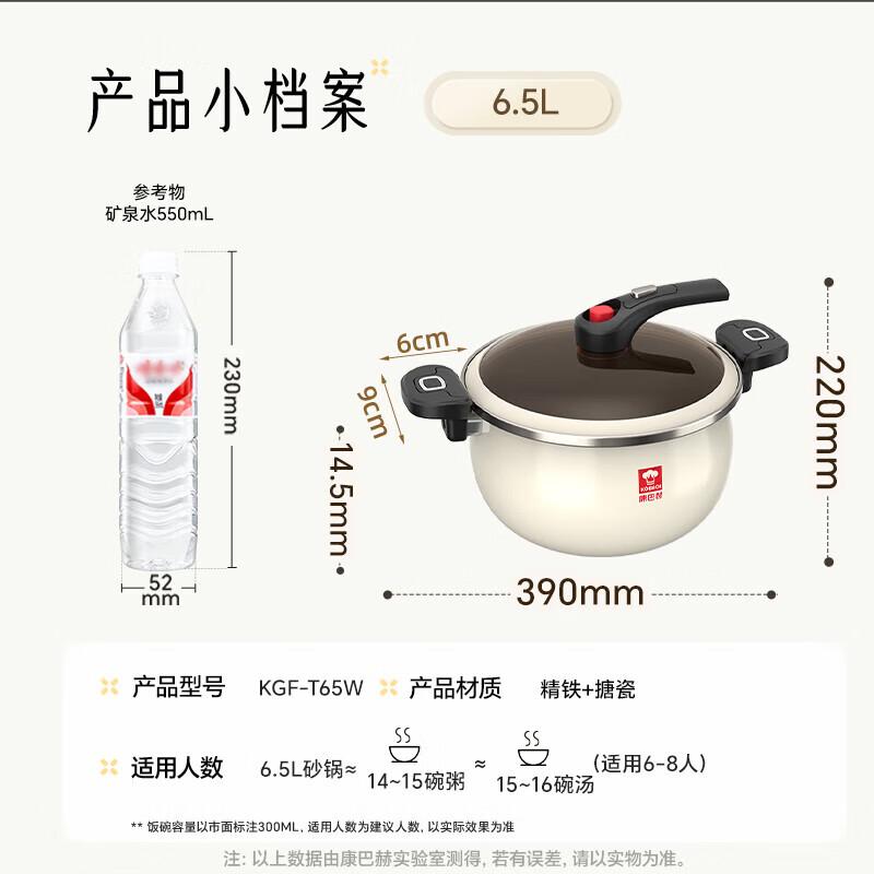 Kambach Enamel Micro-Pressure Pot