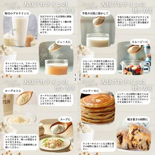 Natural Health Soy Protein, 1kg, Soy Protein, No Additives, No Artificial Sweeteners