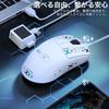 Ajazz AJ159V2 Ultra-Lightweight 54g Gaming Mouse, Tri-Mode, 2 Detachable Connection Baskets, White