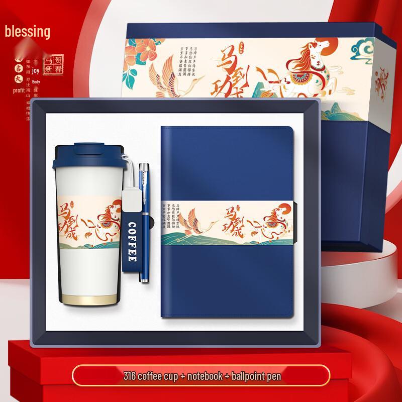 Aiqiyi A1 New Year Gift Set