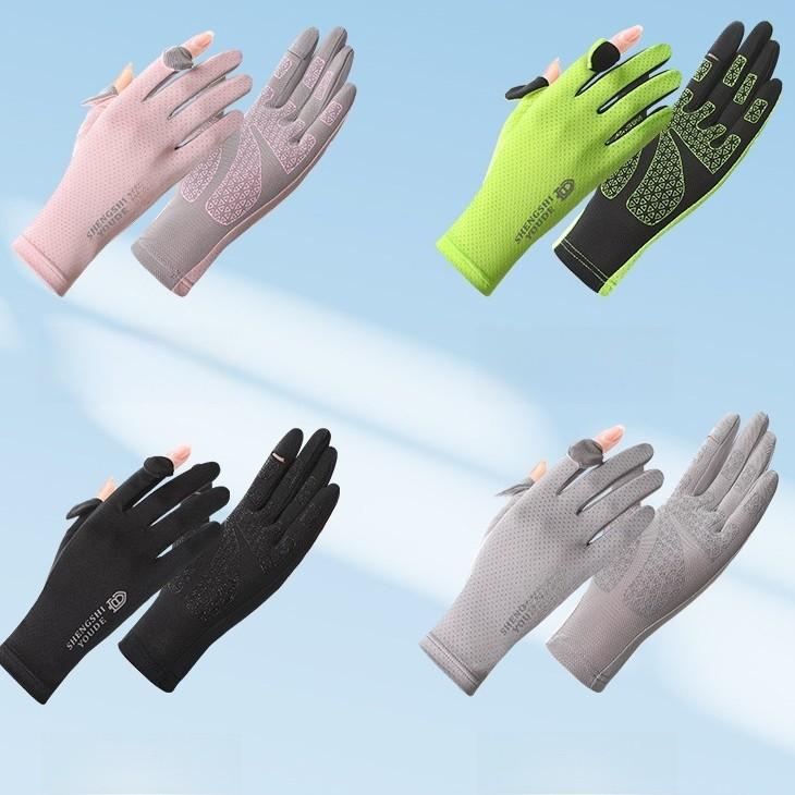 Summer Cycling Gloves For Men Women With Breathable Polyester Antislip Sun Protection