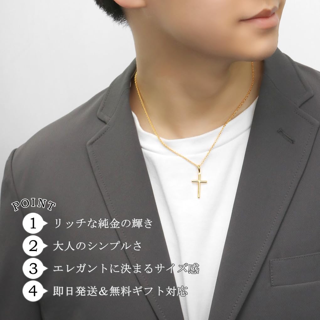 Gin No Pure Gold Coated Simple Cross Necklace Pendant In Silver 925 [Shinjuku Kura] (with Chain) (24K Gold)