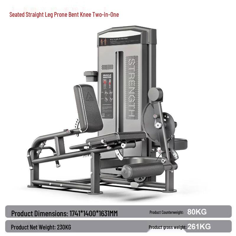 Qiuqiao Commercial Strength Training Machines