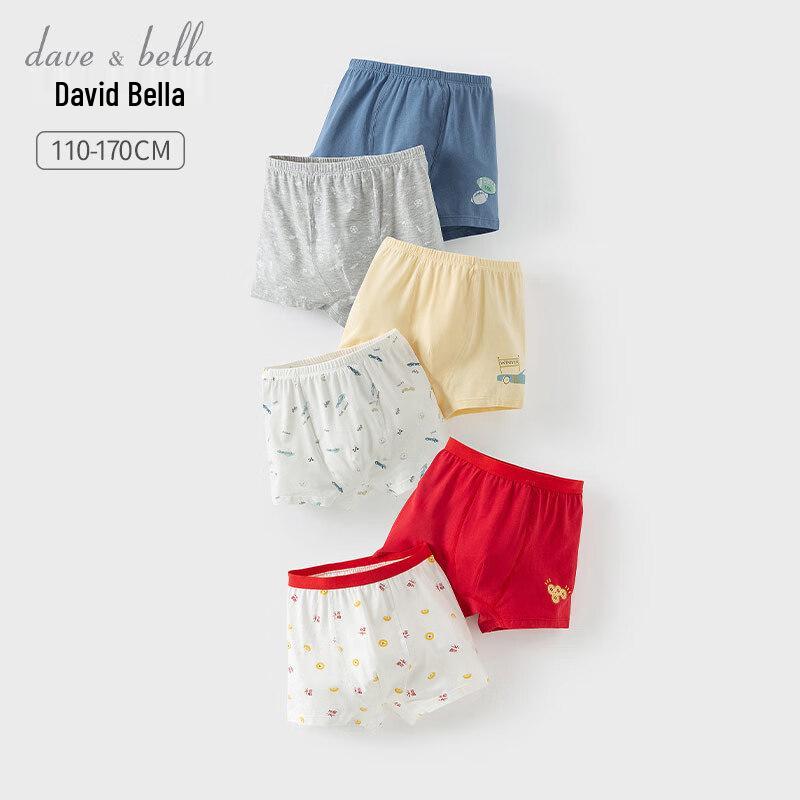 David & Bella Boys  Modal Antibacterial Boxer Briefs (2-Pack) 150cm