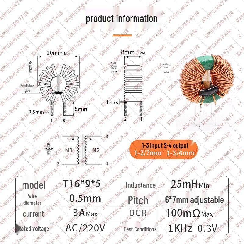 Ferrite Core Inductor: 10mH, 20mH, 30mH Common Mode Choke, Through-hole Power Filter EMC Coil