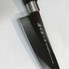 Satake Sangyo Knife Set of Made In Santoku Titanium Noshu Magoroku HG2803 3, Japan, Knife/Petty Knife/Gyuto Knife, Coating, Black,