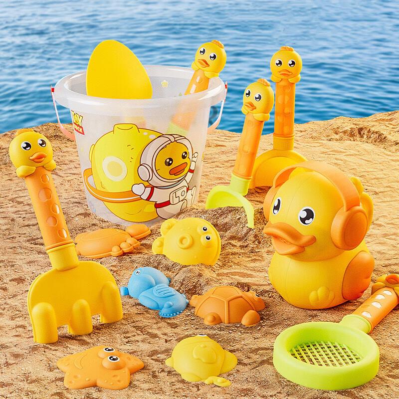 Arctic Light Kids' Beach Toy Set