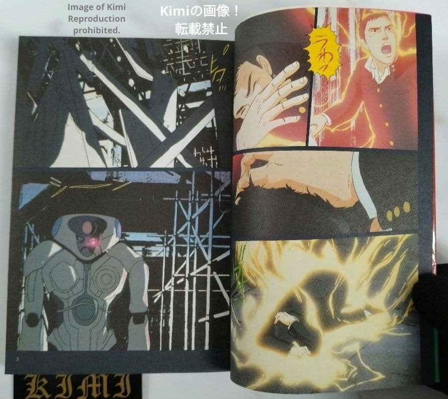 Genma Wars Genma Taisen Vol. 2 Comic Manga Book First Edition 1983 Katsuhiro Otomo With obi Full Color Fujimi Comics Anime Edition