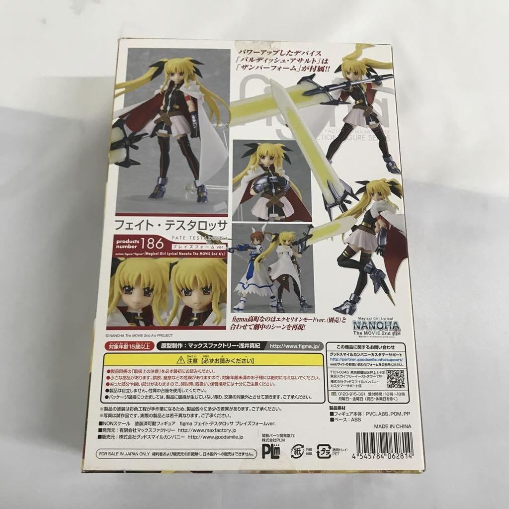 [USED] figma Fate Testarossa Blaze Form ver.