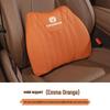 Changan CS75 PLUS/CS55/CS35 Lumbar Support Four-Season Seat Cushion